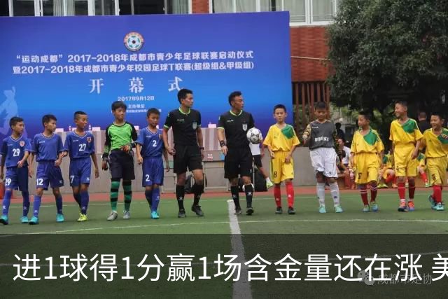 进1球得1分赢1场含金量还在涨 美加墨世界杯4队已圆梦